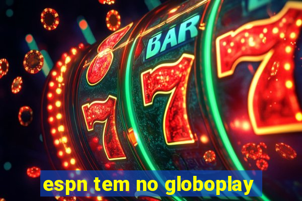 espn tem no globoplay